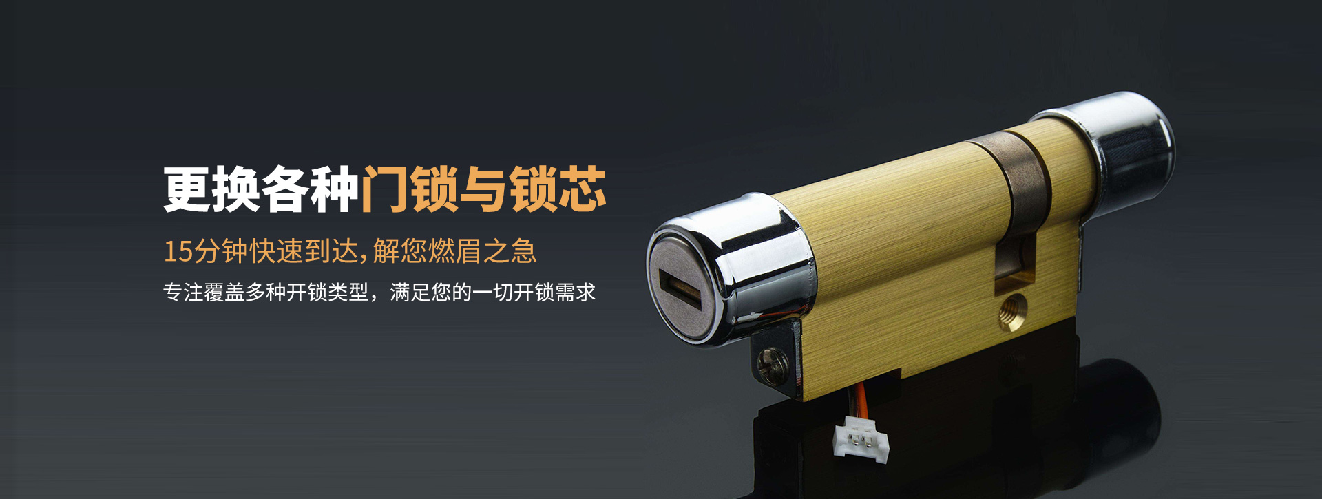 德州夏津县banner03