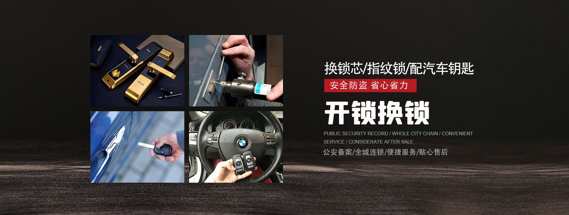 德州夏津县banner01